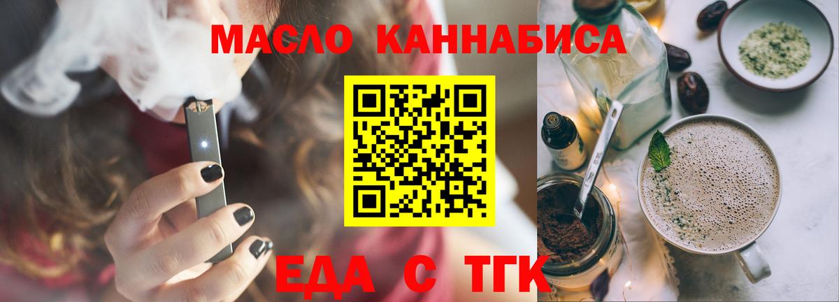 МЕФ Сибай