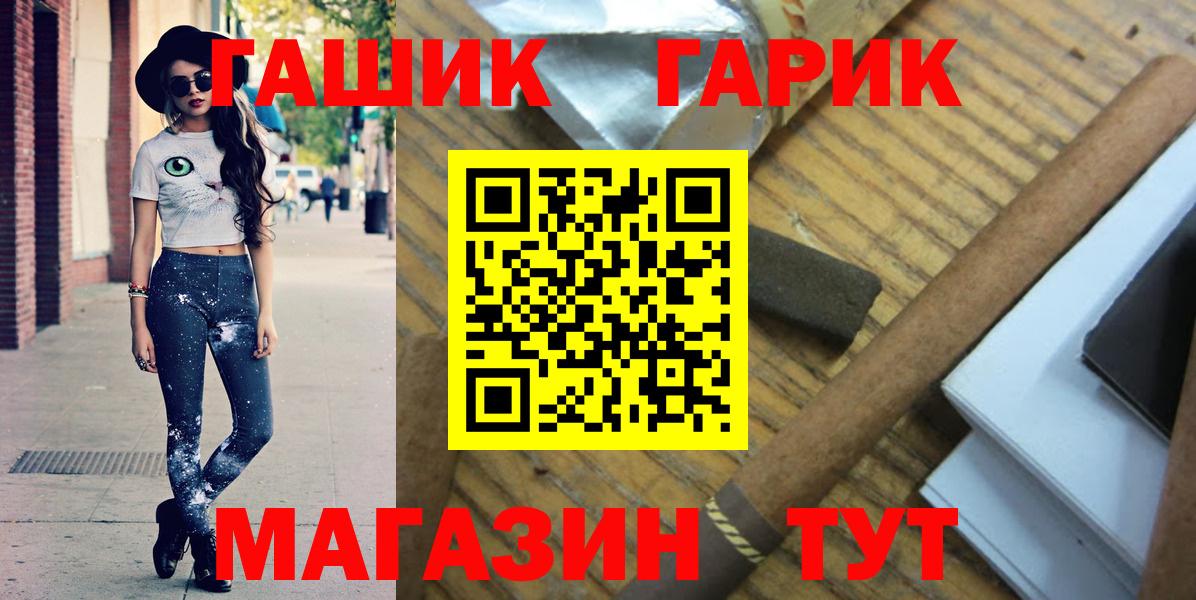 ГАШ 40% ТГК Сибай