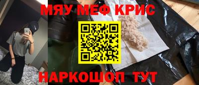 альфа пвп VHQ Пушкино