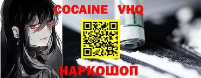 альфа пвп VHQ Пушкино