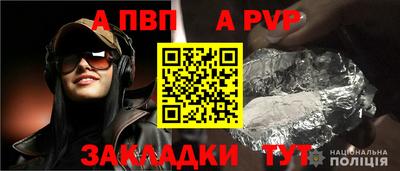 альфа пвп VHQ Пушкино