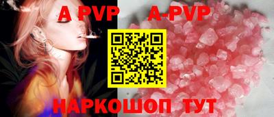 альфа пвп VHQ Пушкино