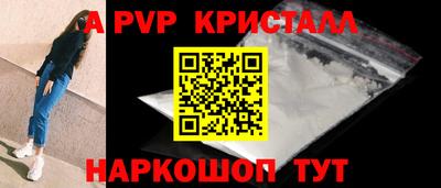 дистиллят марихуана Пугачёв