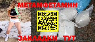 альфа пвп VHQ Пушкино
