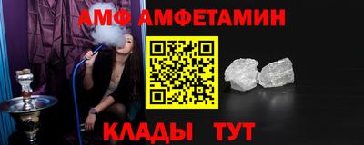 альфа пвп VHQ Пушкино