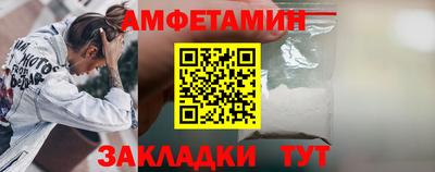 альфа пвп VHQ Пушкино