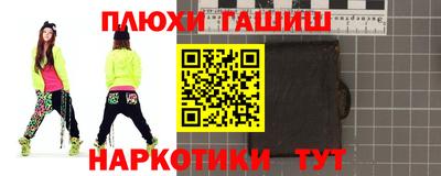 альфа пвп VHQ Пушкино