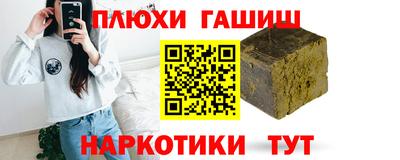 дистиллят марихуана Пугачёв