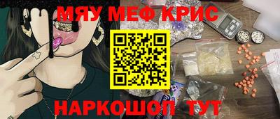 альфа пвп VHQ Пушкино