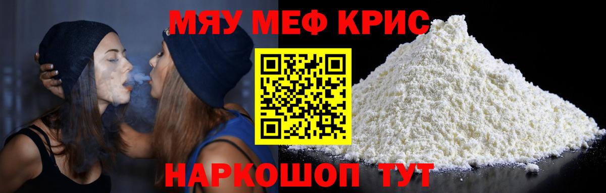 Амфетамин   Сибай  A-PVP СОЛЬ   МЕФ   ГАШ  Каннабис  ГАШ  Кокаин  Вход с VPN 