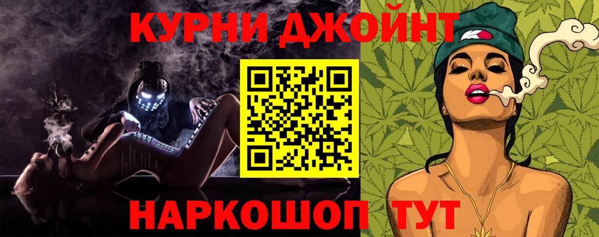 МАРИХУАНА SATIVA & INDICA Сибай