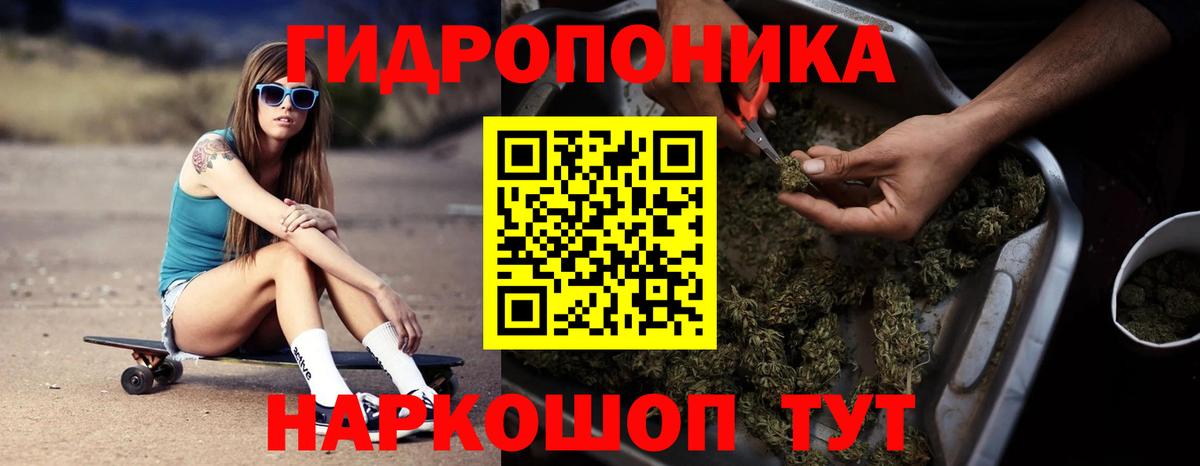 Сибай  МАРИХУАНА конопля  Марихуана план  Бошки Шишки OG Kush  Вход с VPN 